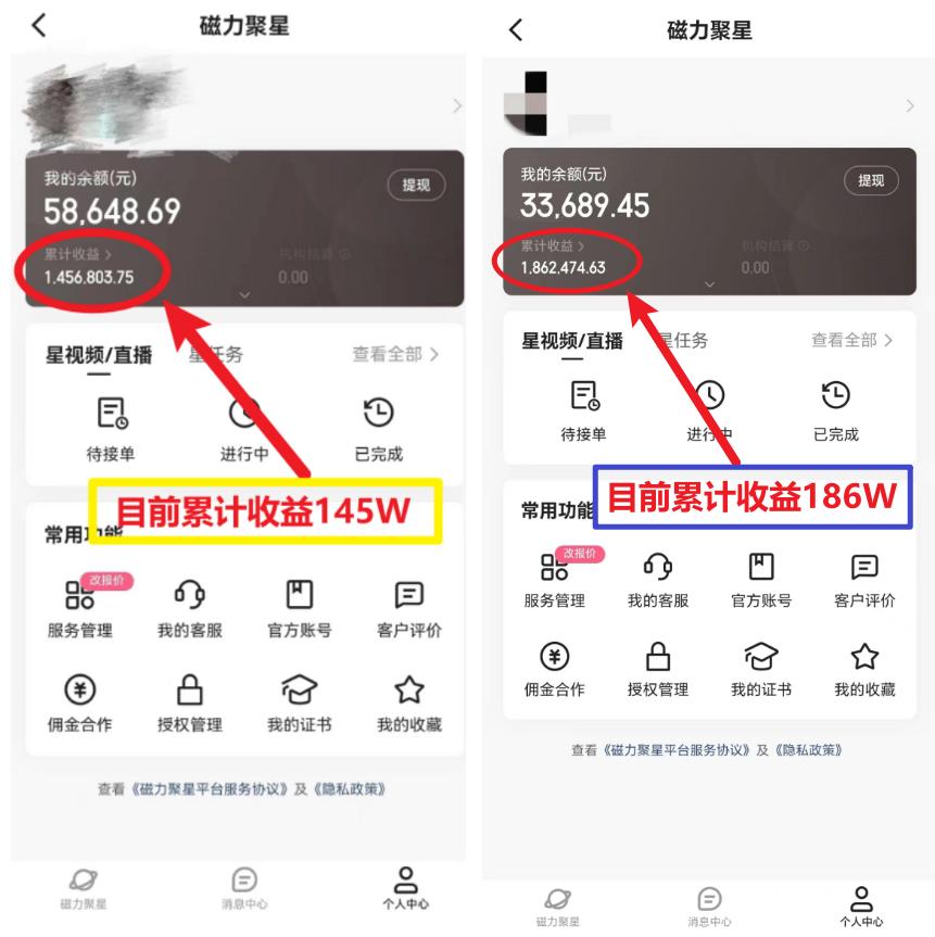 (8721期)2024年春节寒假爆火项目，普通小白如何通过小游戏直播做到月入30W+-揽颜居工坊