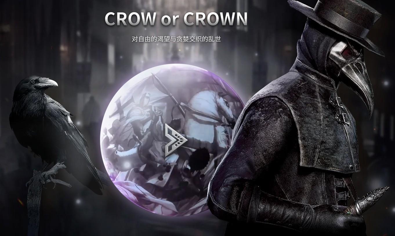 最新上线游戏大作《夜鸦国际服》，无脑搬砖，单机500+-揽颜居工坊