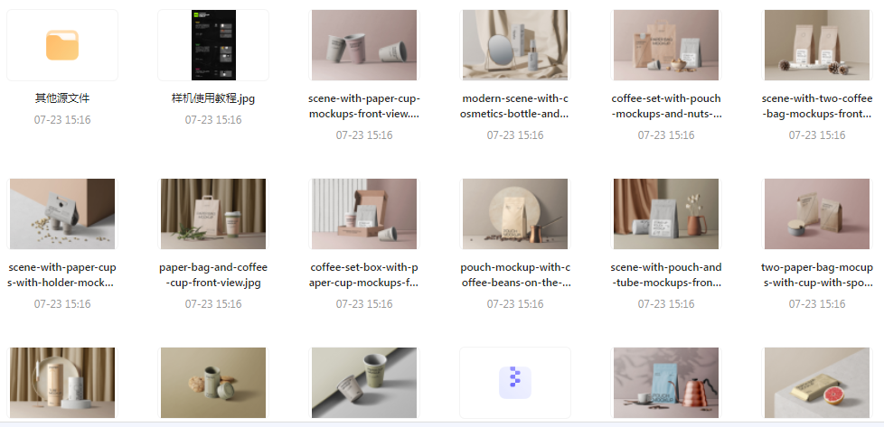 【素材模版分享】高级质感品牌VI样机 打造专属视觉识别系统-揽颜居工坊