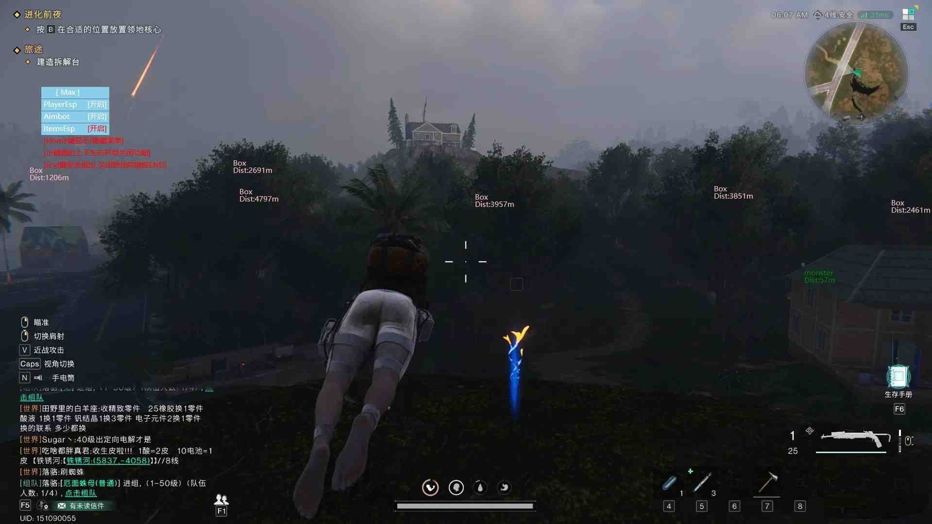 七日世界透视自瞄辅助 v3 免费版-揽颜居工坊