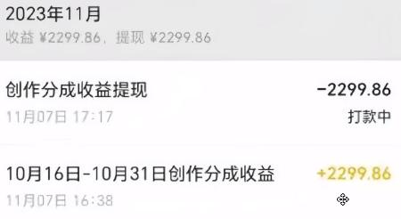 图片[1]-视频号数字人AI视频，条条爆款，一分钟搞定原创，躺赚8000+-揽颜居工坊