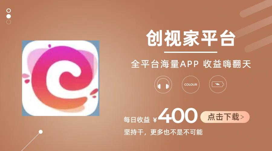 短剧推广拉新，AI小说推文，全新玩法，主打的就是一个轻松日入300+-揽颜居工坊