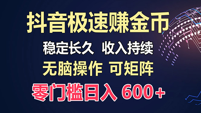 百度极速云：每天手动操作，轻松收入300+，适合新手！-揽颜居工坊