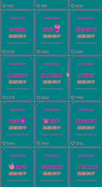 图片[1]-快手赔付类日引200+创业粉，单日稳定变现5000+保姆级教程！纯搬运可复制好上手！-揽颜居工坊