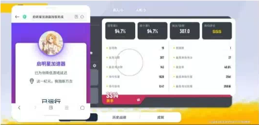 香肠派对启明星端口-揽颜居工坊