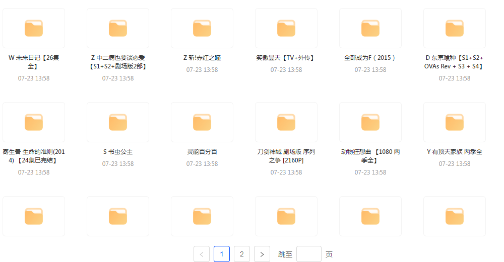 经典动漫合集-揽颜居工坊