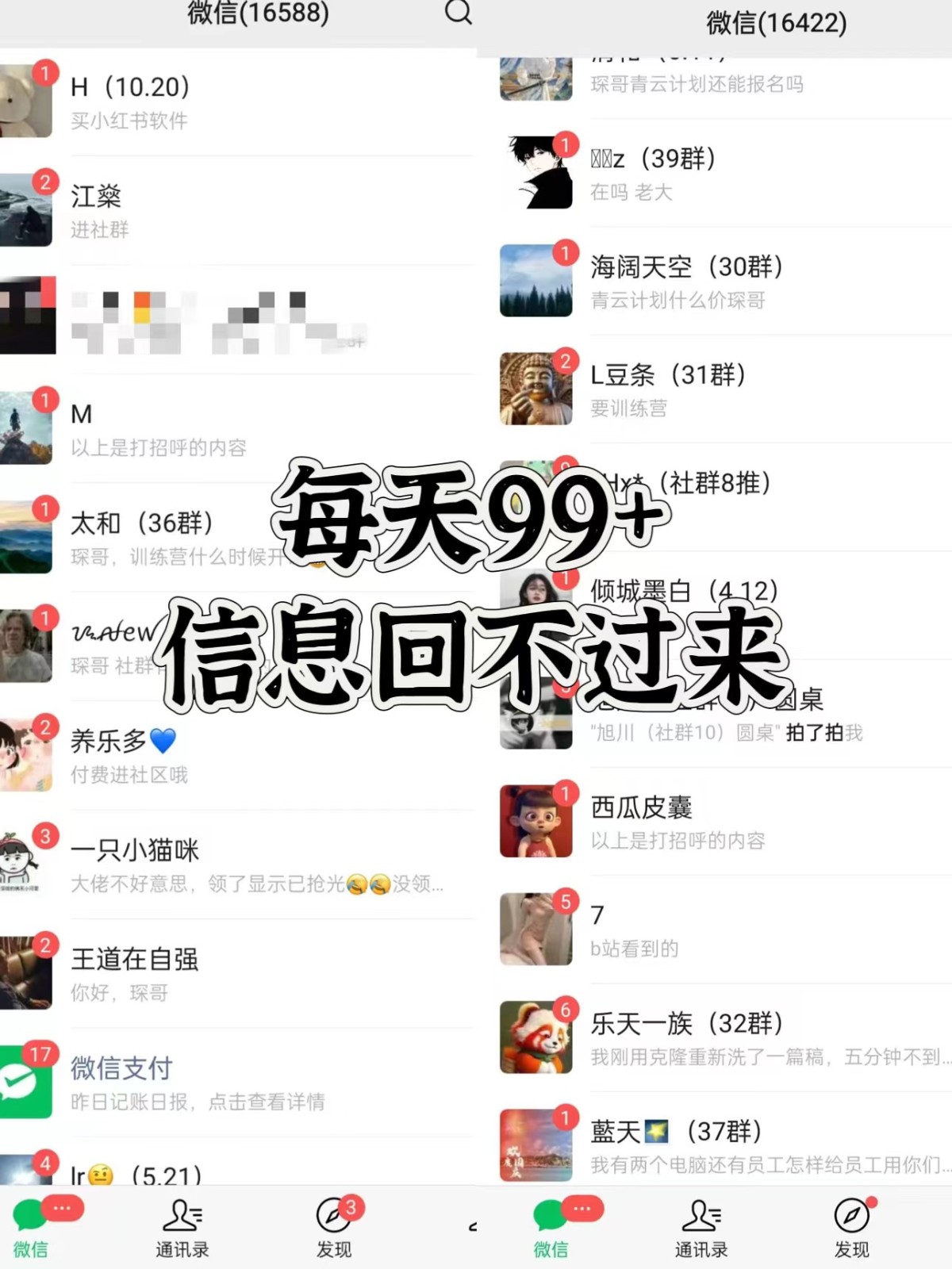 图片[2]-抖音小红书视频号全平台引流打法，全自动引流日引2000+精准客户-揽颜居工坊