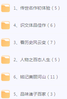 初中文言文篇目精讲-揽颜居工坊