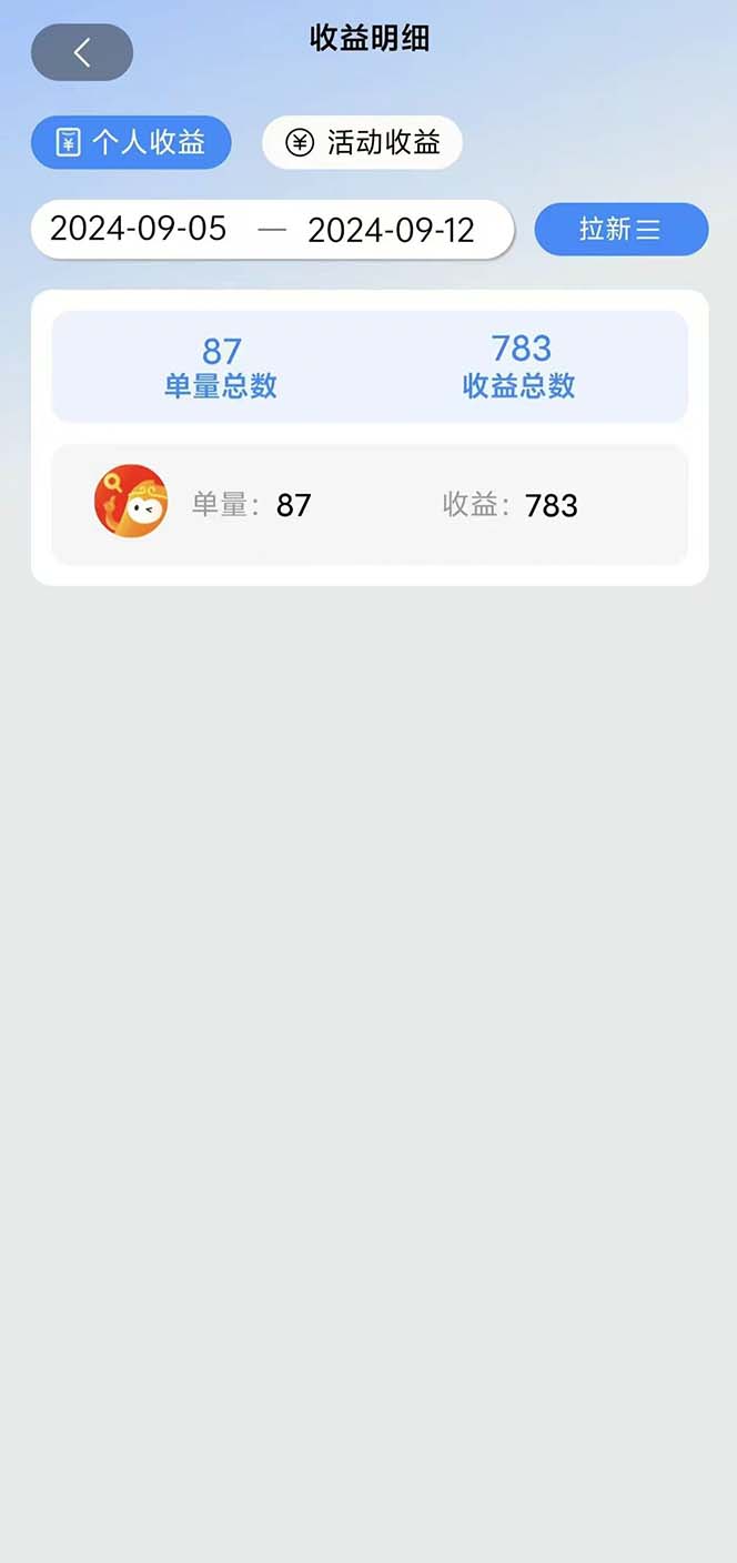 图片[1]-短剧拉新项目自撸玩法，不用注册不用登录，0撸拉新日入1000+-揽颜居工坊