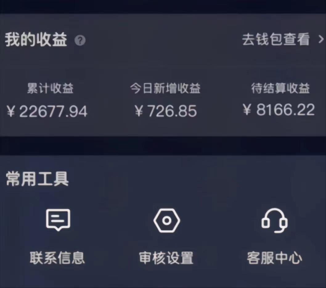 (8707期)演唱会现场无人直播8090年代歌曲回忆收割机 挂载小风车日入1000+-揽颜居工坊