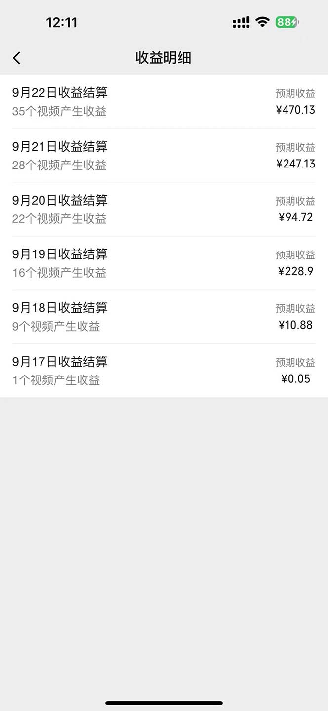 图片[1]-2024影视解说最新玩法，AI一键生成原创影视解说， 十秒钟制作成品，解…-揽颜居工坊