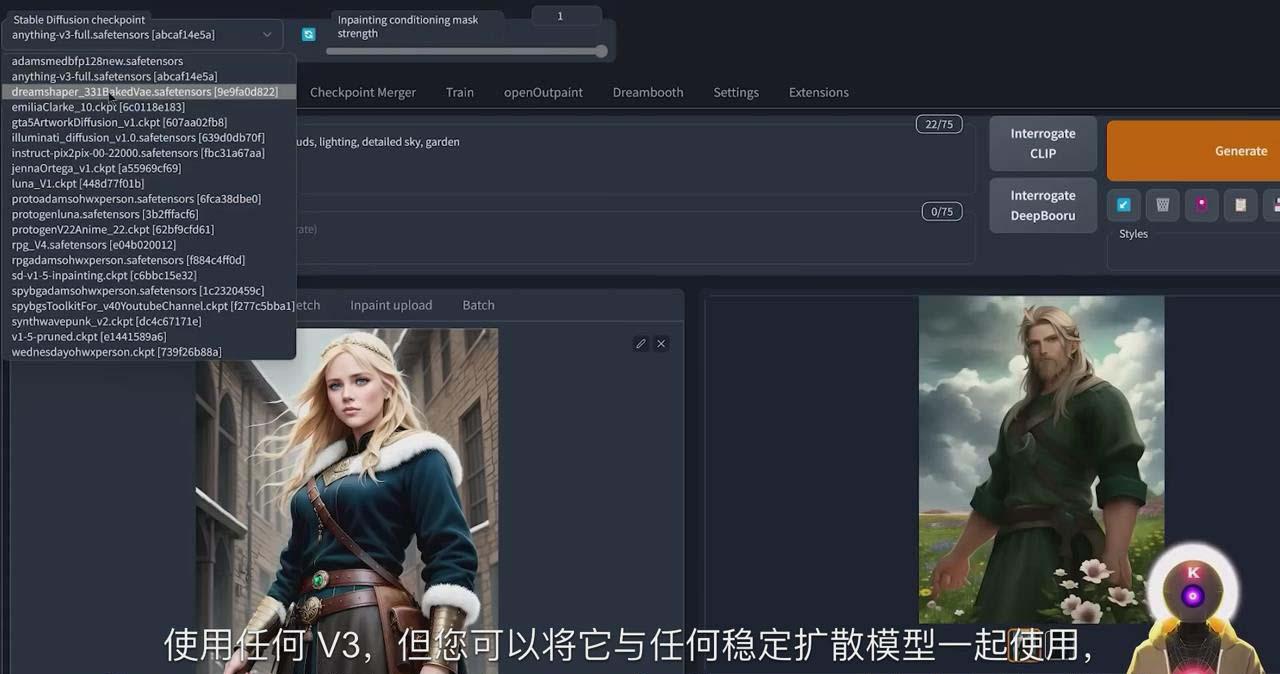 Stable Diffusion 101：使用 AI 创建自定义动漫艺术教程-17节课-中英字幕-揽颜居工坊