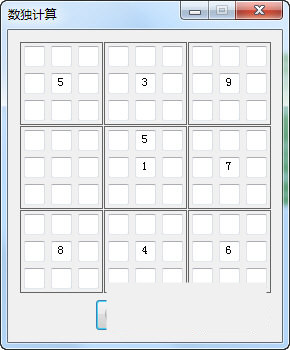 数独破解器 v1.0.1 免费版-揽颜居工坊
