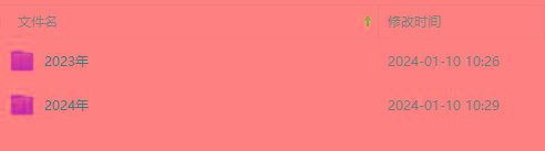 (8562期)生财有术第七期：复制高手赚钱方法 月入N万各种方法复盘(更新到24年0107)-揽颜居工坊