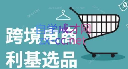 阿甘·2024年跨境电商选品案例(更新)-揽颜居工坊