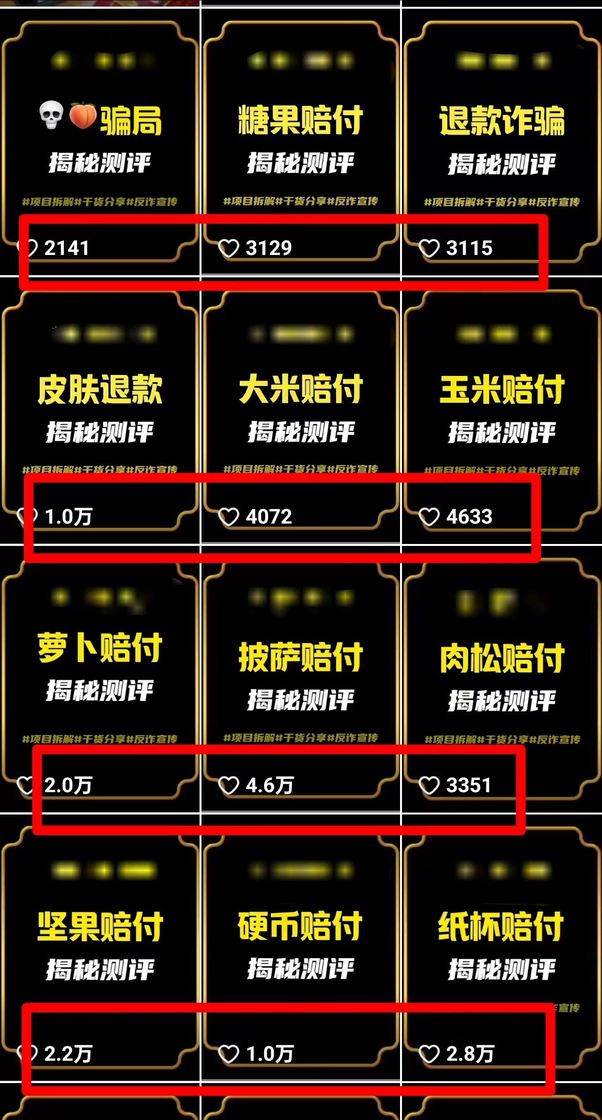 图片[1]-(9447期)2024年抖音快手最新项目拆解视频引流创业粉，一天轻松引流精准创业粉100+-揽颜居工坊