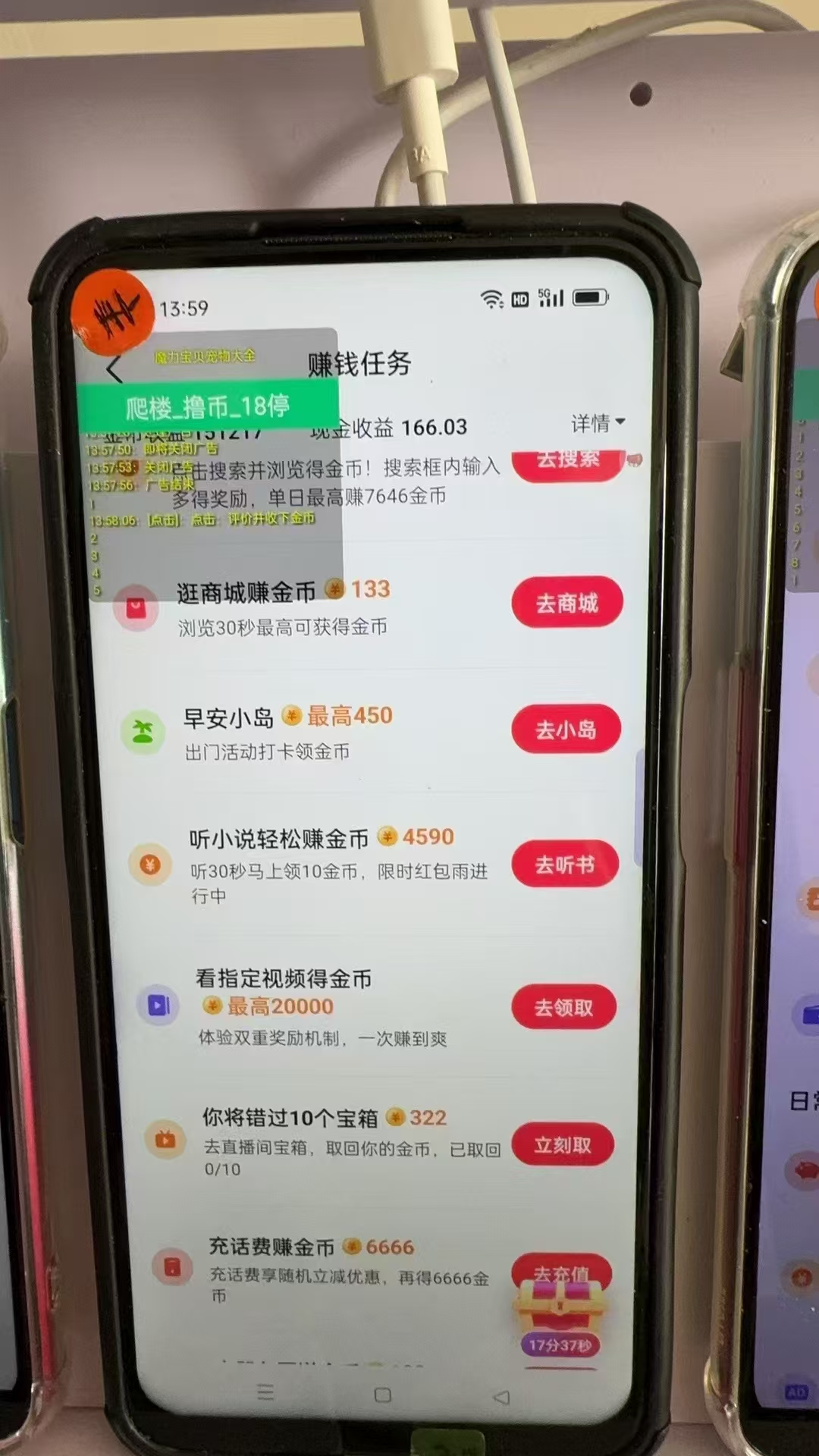 图片[1]-最新抖音全自动0撸掘金，无需实名，无需手机卡，小白矩阵操作日入2000+-揽颜居工坊