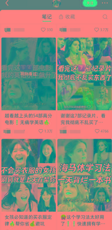 图片[1]-小红书最新创业粉引流，黑科技引爆全网流量裂变，简单操作长期吸粉-揽颜居工坊