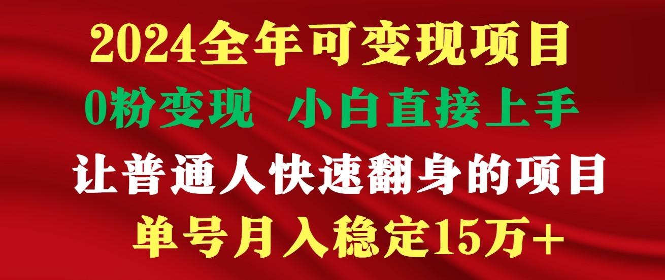 高手是如何赚钱的，一天收益至少3000+以上-揽颜居工坊