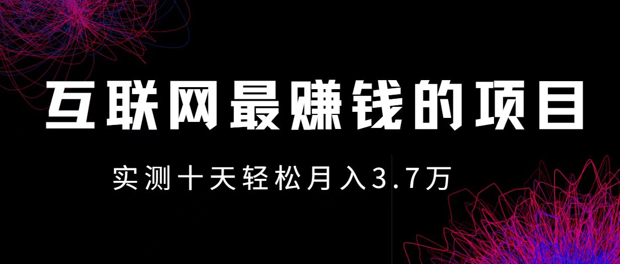 小鱼小红书0成本赚差价项目，利润空间非常大，尽早入手，多赚钱-揽颜居工坊