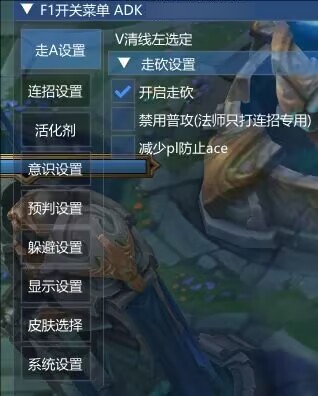 LOL一体公益免费器灵连招躲避-揽颜居工坊