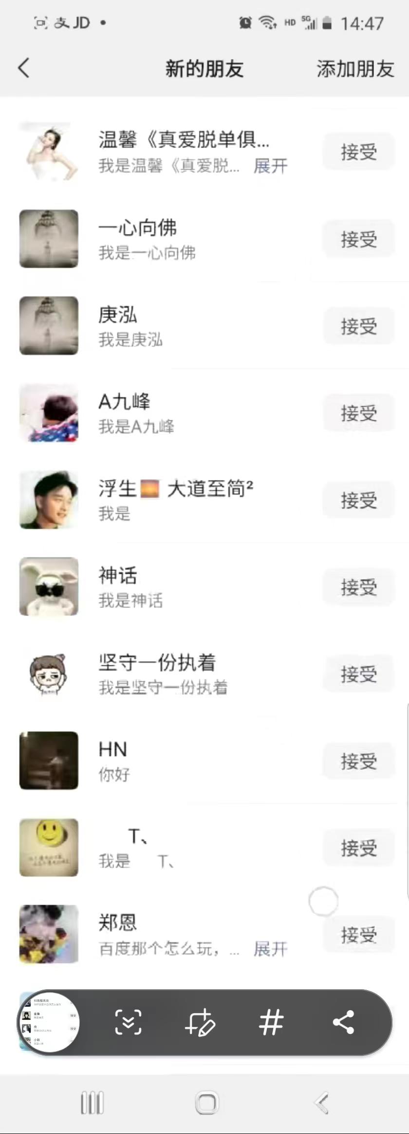 抖音引流创业粉单日100-300创业粉-揽颜居工坊