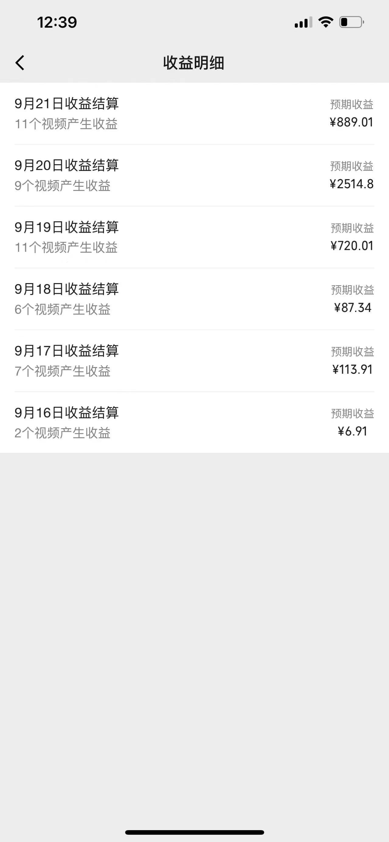 图片[2]-视频号创作者最新5.0玩法，用ai软件三分钟制作美女跳舞视频 实现日入1000+-揽颜居工坊