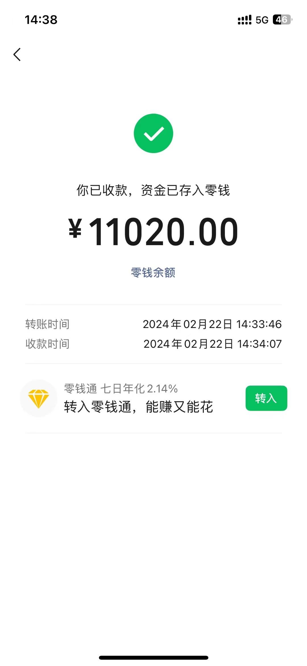 图片[1]-2024年国学无人直播暴力日入10000+小白也可操作-揽颜居工坊