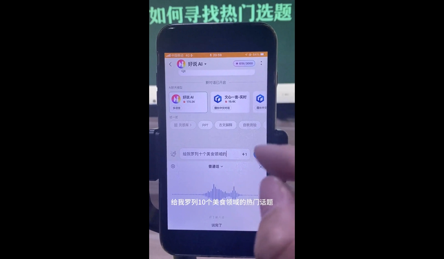 马哥·2024AI工具实操课-揽颜居工坊