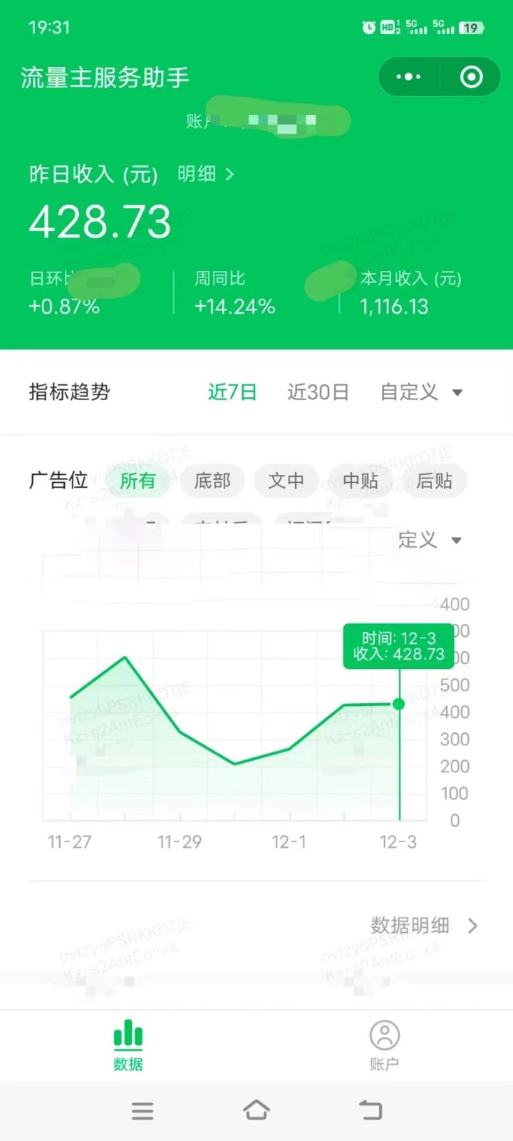 图片[1]-收益翻倍，时间减半！AI掘金，十节课详解，每天投入时间少，轻松月入1w+！-揽颜居工坊