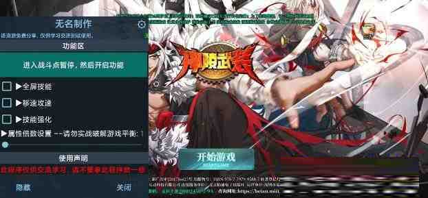 神陵武装无名直装MOD-揽颜居工坊