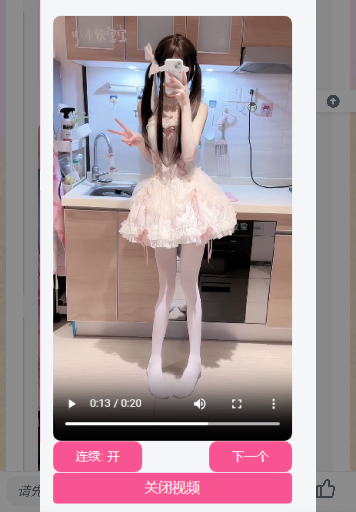 网站侧边添加小姐姐视频源码 内置视频接口-揽颜居工坊