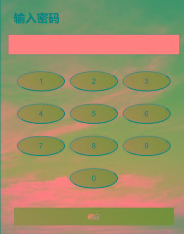 html密码验证跳转源码-揽颜居工坊