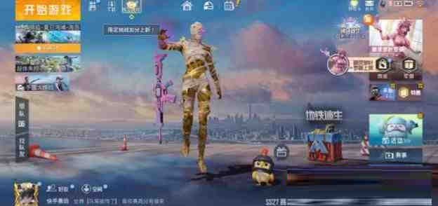 和平精英最新超级美化-揽颜居工坊