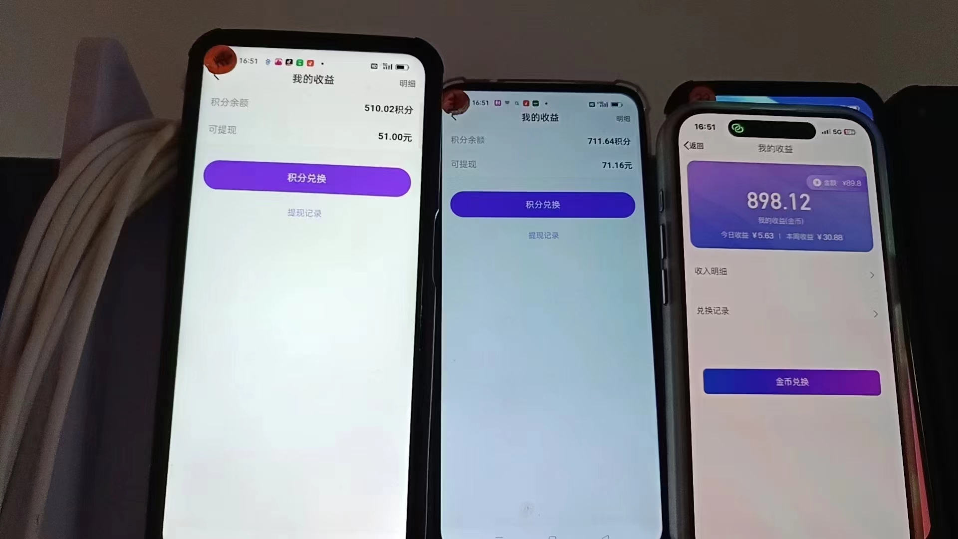 图片[1]-语聊自刷掘金，当天学会，当天见收益，轻松日入300+-揽颜居工坊