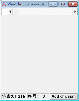 16X16点阵字库(ViewChr) v1.1 免费版-揽颜居工坊