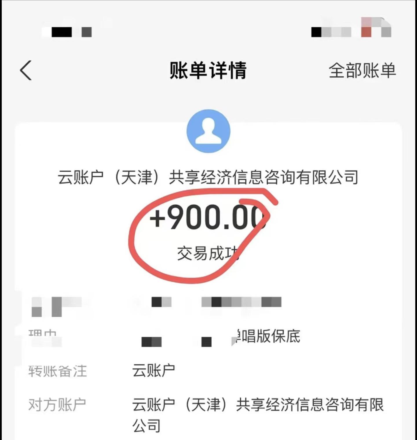 小白轻松无脑上手，朋友圈共情文案玩法，月入1W+-揽颜居工坊