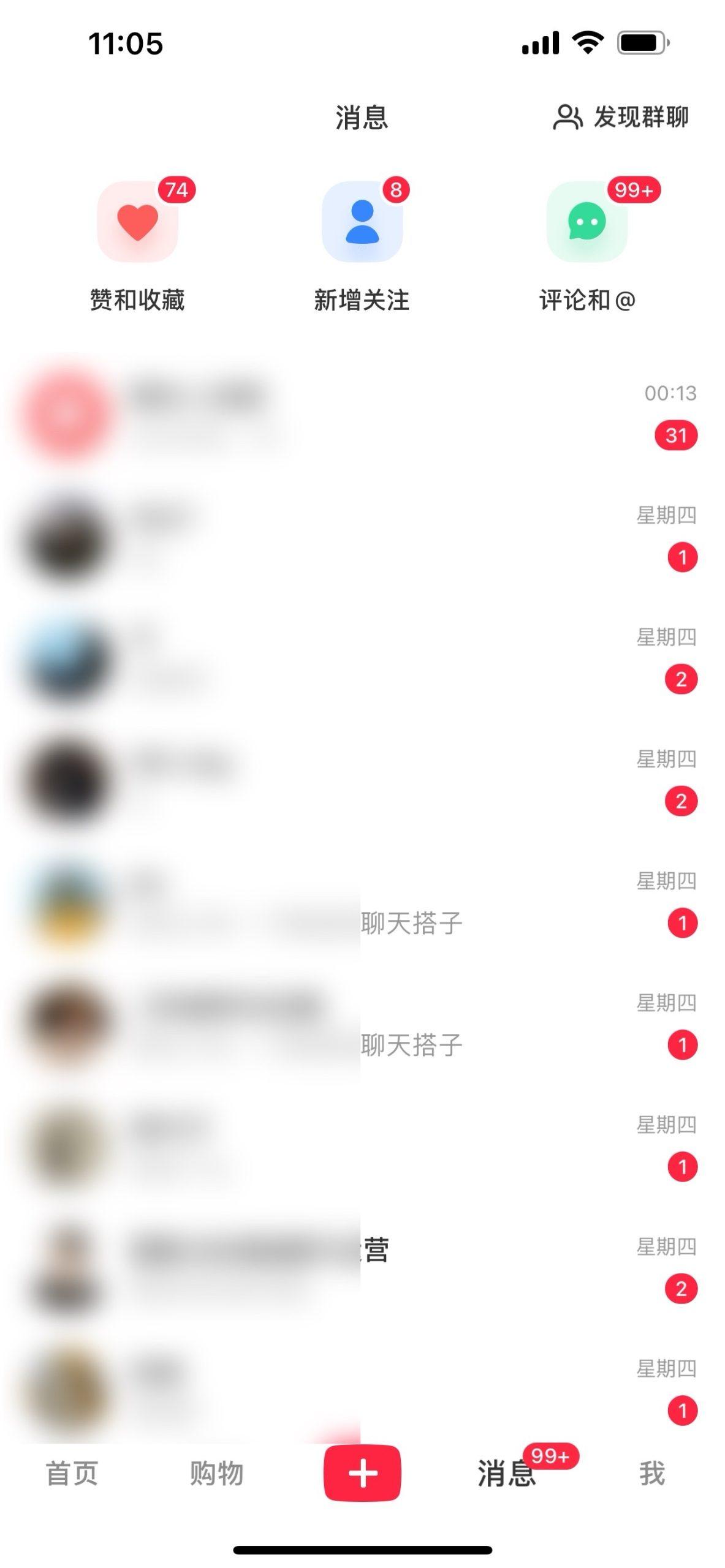 图片[1]-2024年交友搭子最新项目，极速引流300+搭子粉，简单粗暴，好学好上手-揽颜居工坊