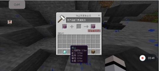 我的世界mc丁真2.12科技直装端-揽颜居工坊