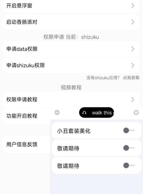 香肠派对樱花独家美化包-揽颜居工坊