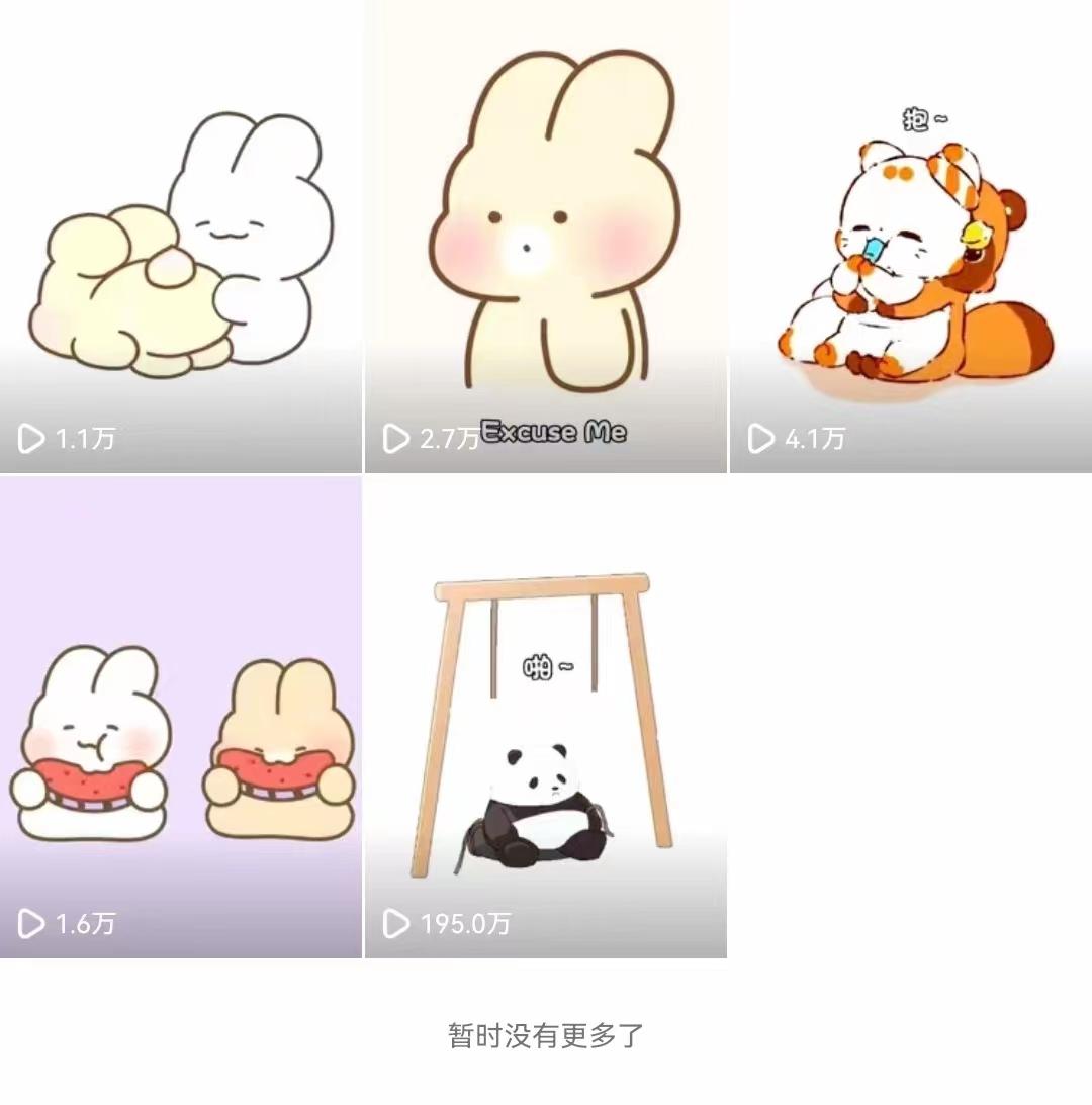 (8567期)动画一刀剪项目，一分钟一条原创，流量爆炸，一个月收徒28个，小白轻松上手-揽颜居工坊