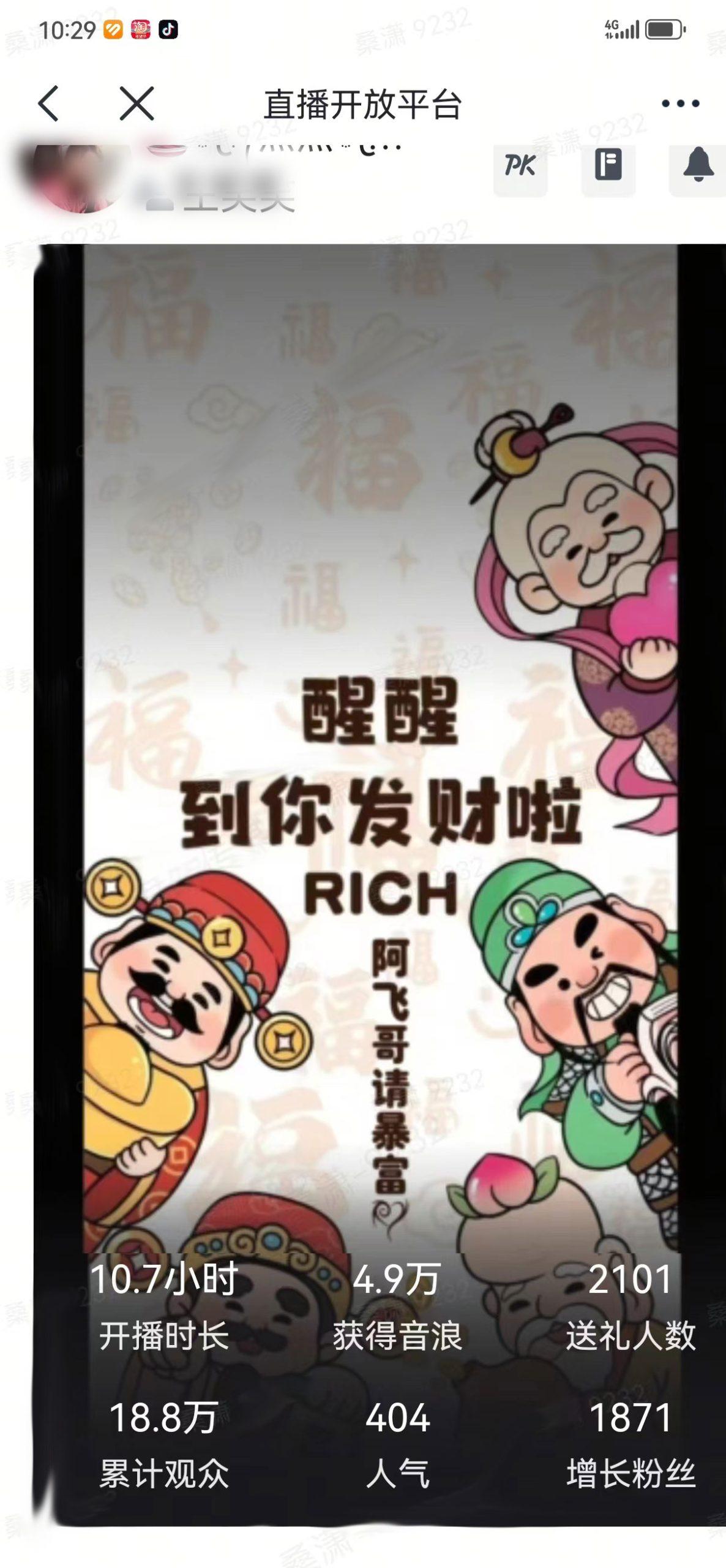 2月新风口项目，有手就能做，在线制作到你发财手机壁纸，单日轻松收益5000+-揽颜居工坊