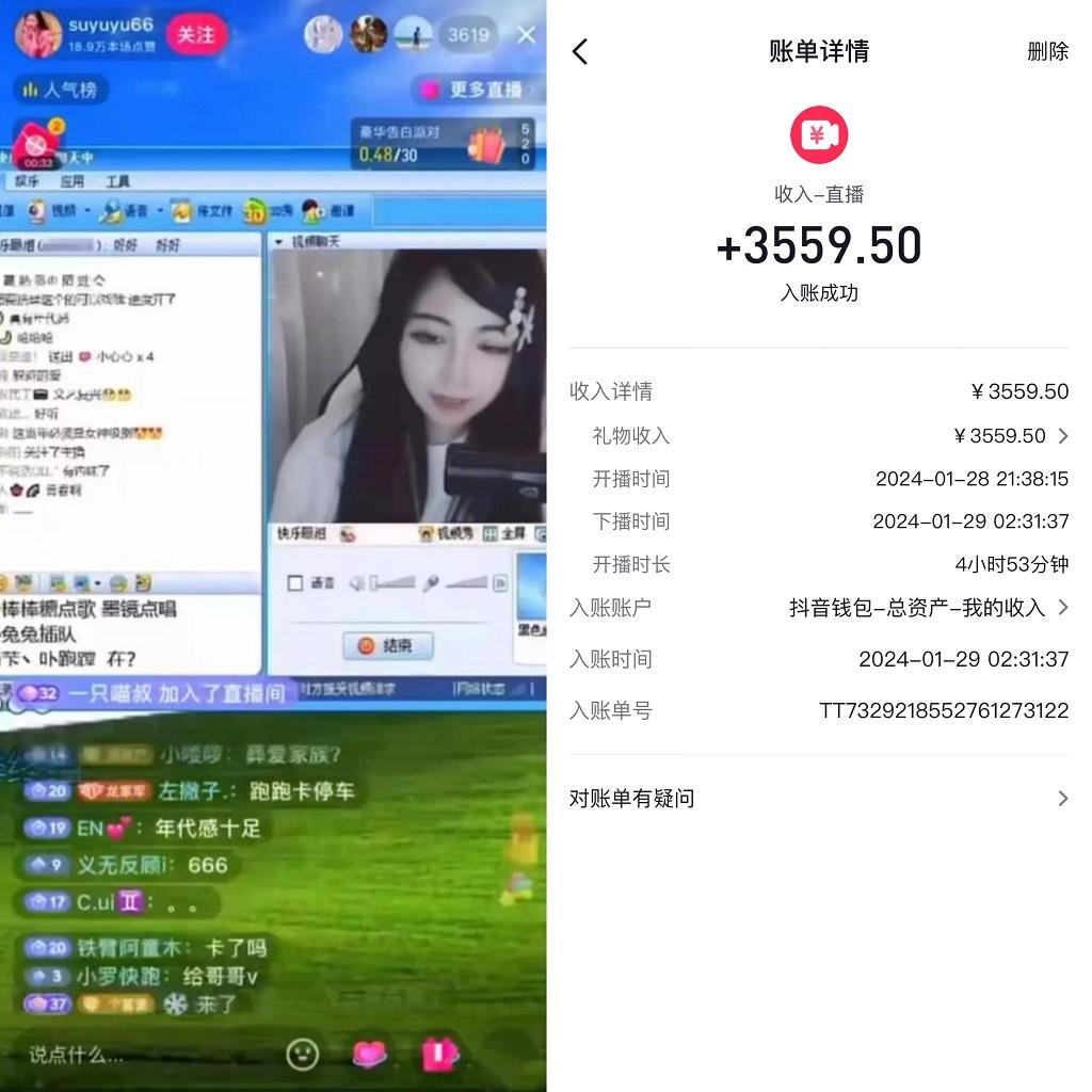 利用80、90后怀旧心理，搭建24小时无人直播撸音浪，单场5小时收益3500+...-揽颜居工坊