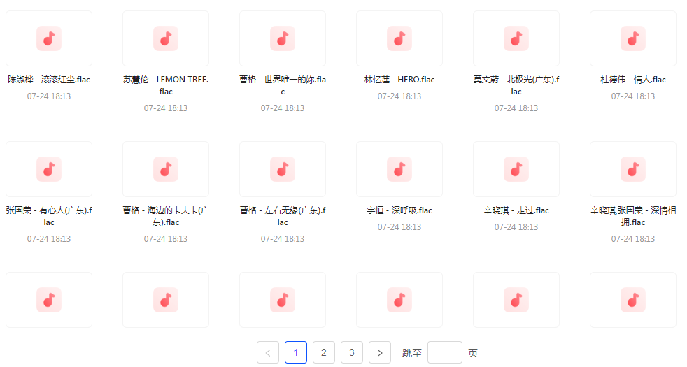 【无损音乐分享】【音乐盛典】滚石30周年精选珍藏集FLAC无损音乐 经典再现-揽颜居工坊