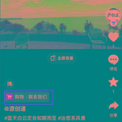 图片[1]-抖音短视频引流导流最佳方案，视频左下角跳转微信，外面500一单，利润200+-揽颜居工坊