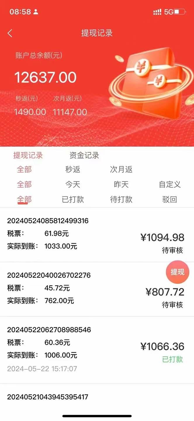 图片[1]-最新流量卡代理掘金，复制粘贴日赚3000+，零成本零投入，新手小白有手就行-揽颜居工坊