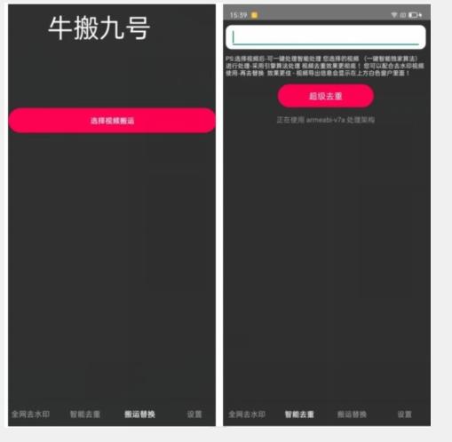 外面价值888的斗音KS最新搬运技术教程-揽颜居工坊