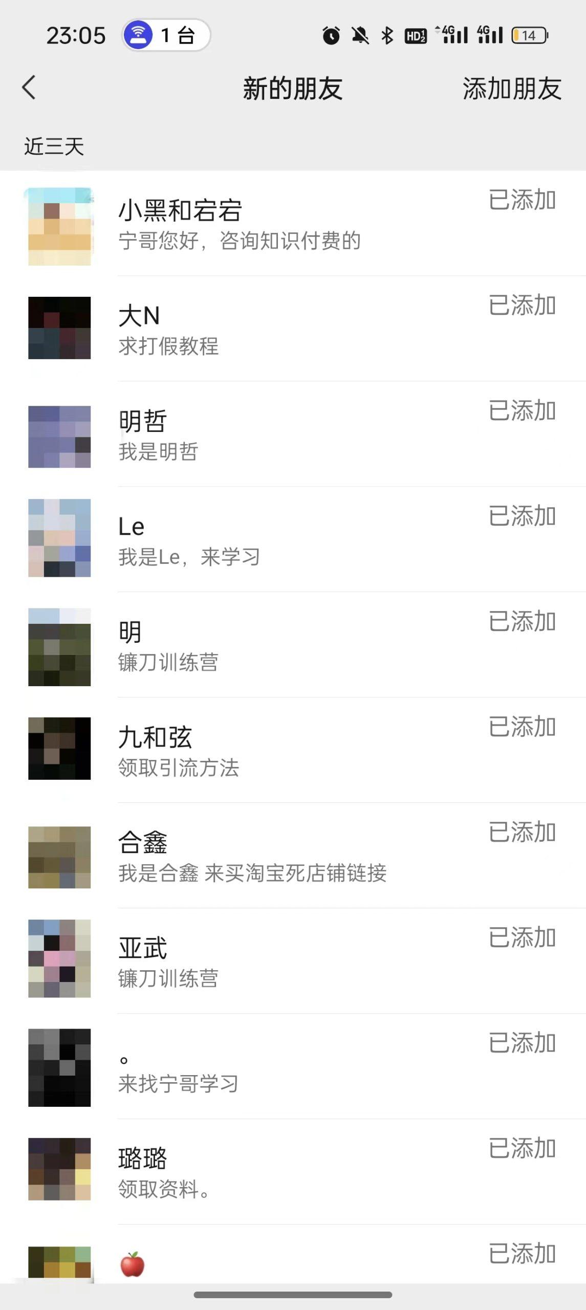 图片[2]-(9447期)2024年抖音快手最新项目拆解视频引流创业粉，一天轻松引流精准创业粉100+-揽颜居工坊