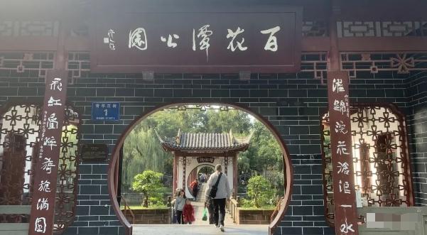 某公众号付费文章，壬戌癸亥月剧本之“锦鲤龙行”，见者好运-揽颜居工坊