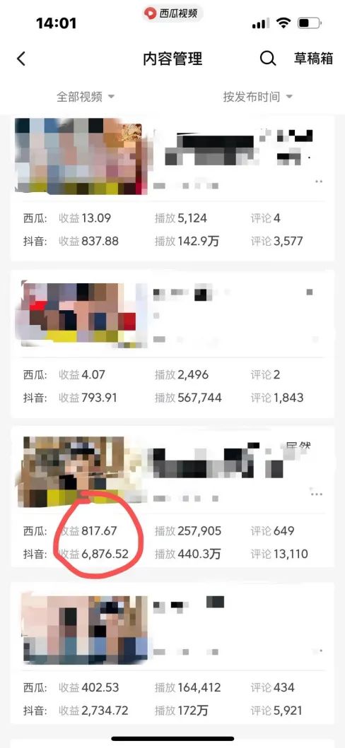 图片[2]-爆笑三国，条条爆款，5分钟1条原创视频，一条收益7000＋，一键分发多平…-揽颜居工坊